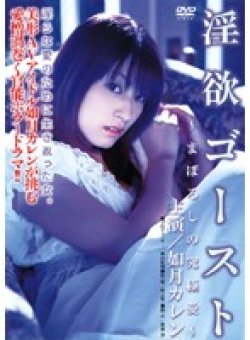 EDSD-016 Thumbnail Image
