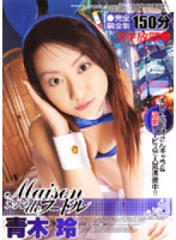 NOV-8260 サムネイル画像