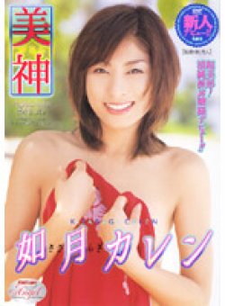 MILD-131 Thumbnail Image