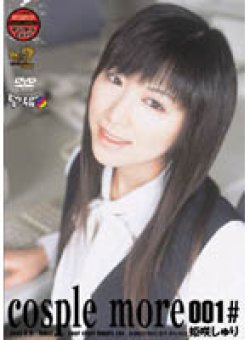 MDX-082 Thumbnail Image