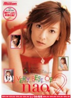 MILD-354 Thumbnail Image
