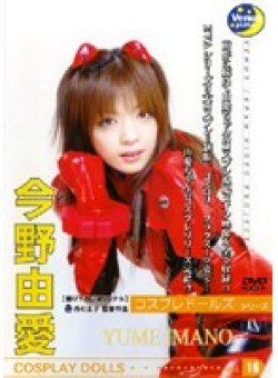 VJCD-016 Thumbnail Image