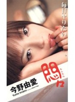 GOD-243 Thumbnail Image