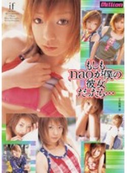 MILD-232 Thumbnail Image