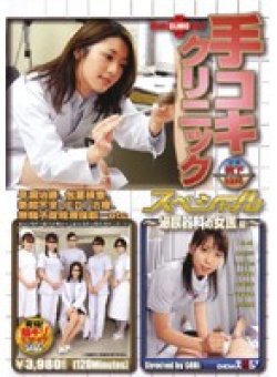 SDDE-088 サムネイル画像