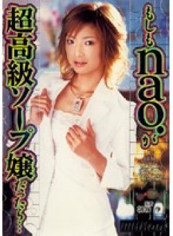 MILD-245 Thumbnail Image