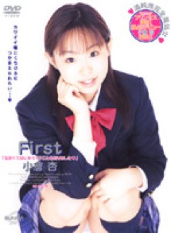 BMBD-008 Thumbnail Image