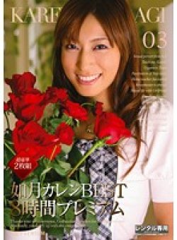 PBD-092 Thumbnail Image