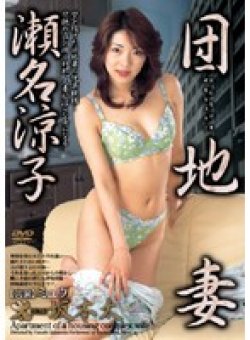 SHPDV-10 Thumbnail Image