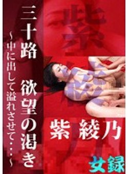 KASAKURA-028 Thumbnail Image