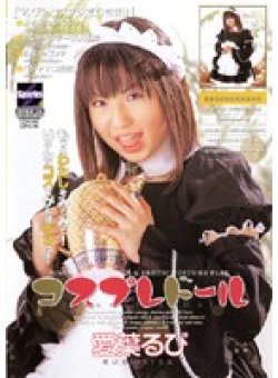 RBDID-01 Thumbnail Image