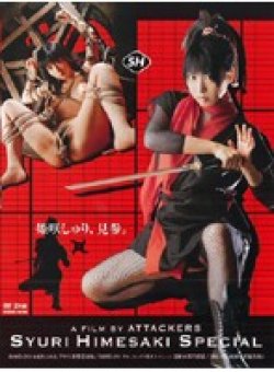 ATKD-075 Thumbnail Image