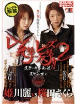 BKSP-021 Thumbnail Image