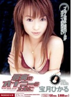 MIDD-118 Thumbnail Image