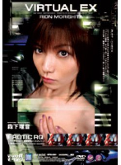 IPTD-030 Thumbnail Image