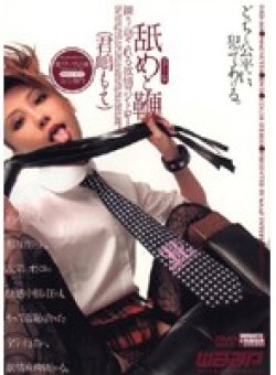 DRD-069 Thumbnail Image
