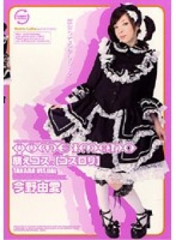 LAYE-02 Thumbnail Image