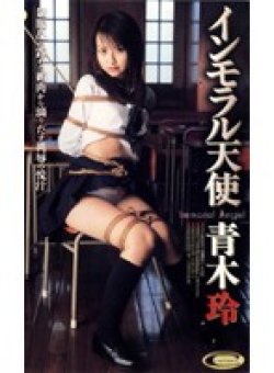 DD-129 Thumbnail Image