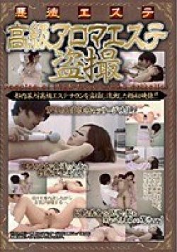 SINO-026 Thumbnail Image