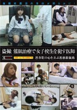 SINO-099 Thumbnail Image