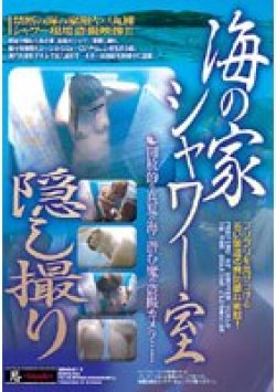 SINO-011 サムネイル画像