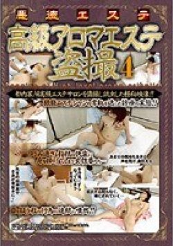 SINO-067 Thumbnail Image