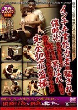 SINO-117 Thumbnail Image