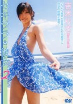 SYD-135 Thumbnail Image