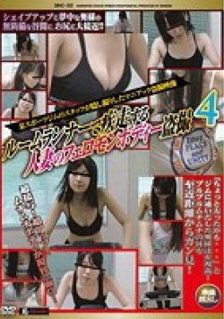 SINO-350 Thumbnail Image