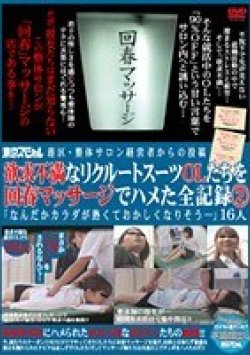 TSP-134 Thumbnail Image