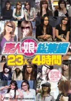 VVVD-009 Thumbnail Image