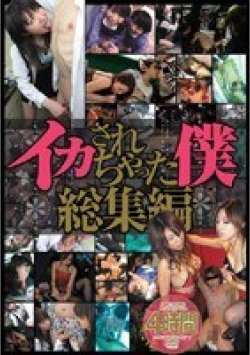 VVVD-015 Thumbnail Image
