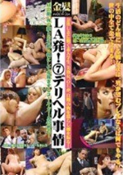 VCD-002 Thumbnail Image