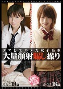 USOD-02 Thumbnail Image