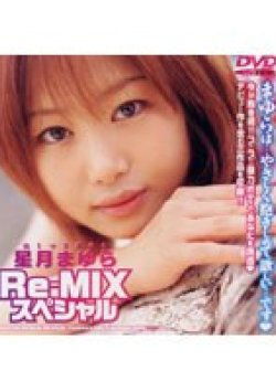 MMDV-152 Thumbnail Image