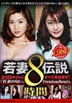WBD-01 Thumbnail Image