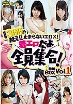 ZESG-1001 Thumbnail Image