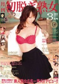 MMV-149 Thumbnail Image