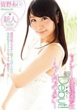 DVAJ-077 サムネイル画像