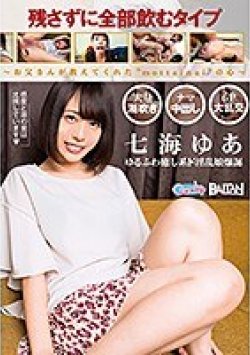 BACN-001 Thumbnail Image