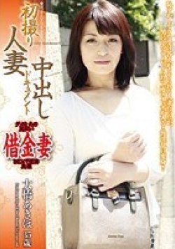 OYAJ-103 Thumbnail Image