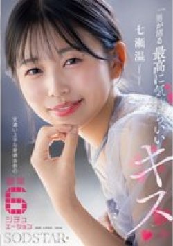 START-594 Thumbnail Image