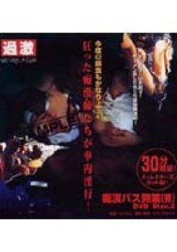 TO-02 Thumbnail Image
