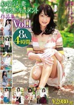 OYAJ-106 Thumbnail Image