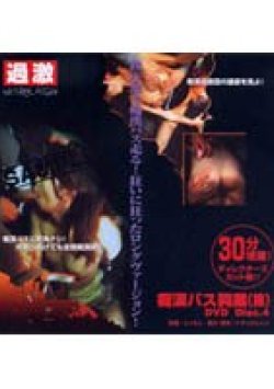 TO-04 Thumbnail Image