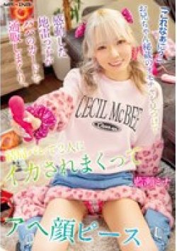 MXGS-1441 サムネイル画像