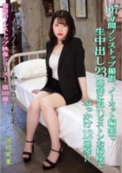 KV-325 Thumbnail Image