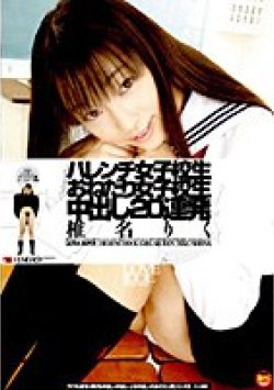 IDOL-077 Thumbnail Image
