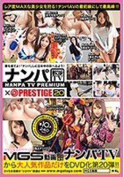 NPV-025 Thumbnail Image