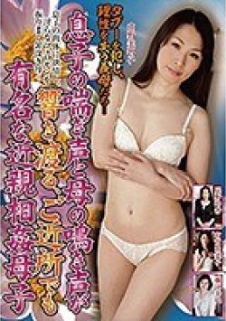 OYAJ-174 Thumbnail Image